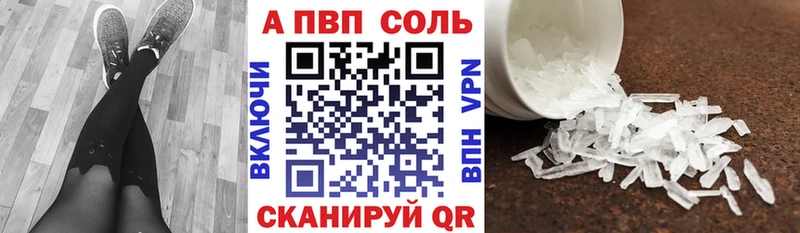 А ПВП мука  Чехов 