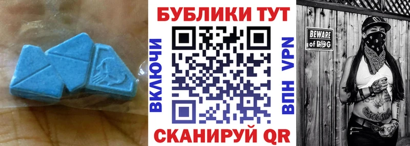Ecstasy MDMA Чехов
