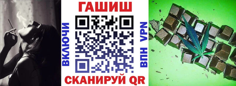 где купить   Чехов  ГАШ Ice-O-Lator 