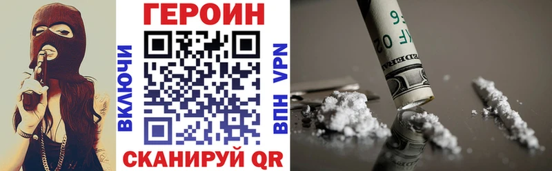 Героин афганец  Чехов 