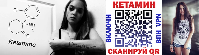 где продают   Чехов  КЕТАМИН ketamine 
