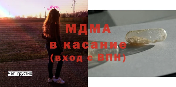 герыч Абинск