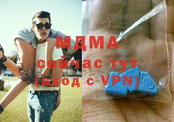 молекула духа Алзамай