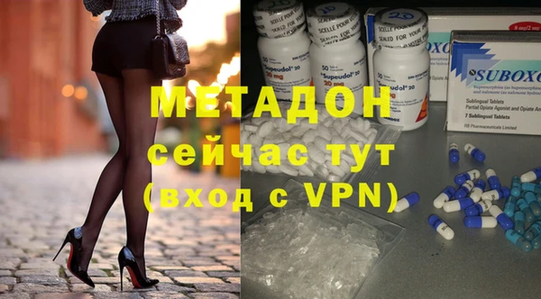 молекула духа Алзамай