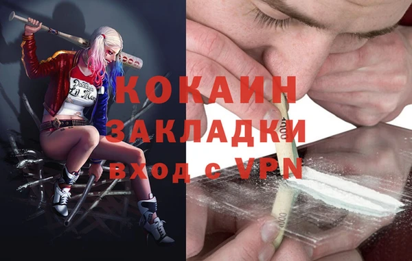 кокаин перу Алексеевка