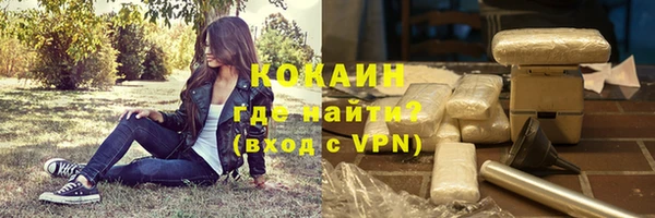 кокаин перу Алексеевка