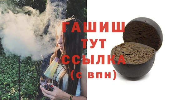 молекула духа Алзамай