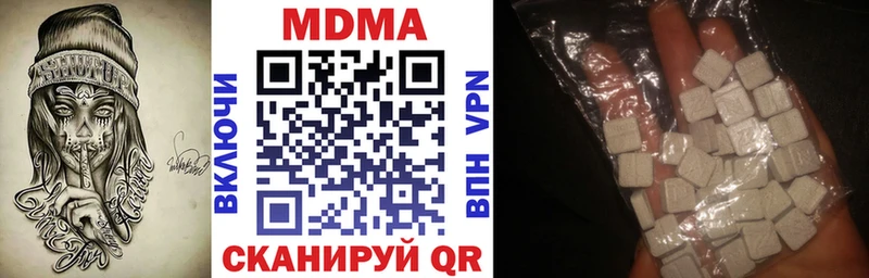 мега ссылки  Чехов  MDMA crystal  наркотики 
