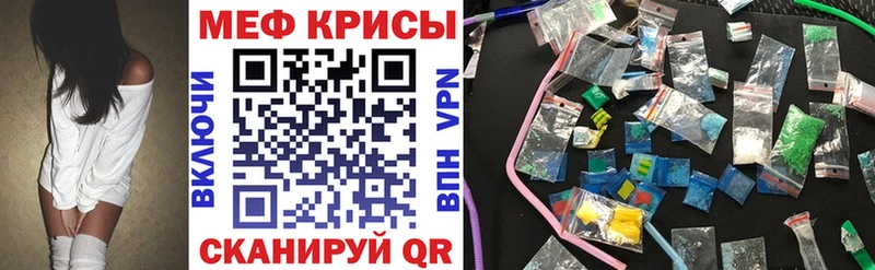 сайты даркнета клад  Чехов  МЯУ-МЯУ mephedrone 