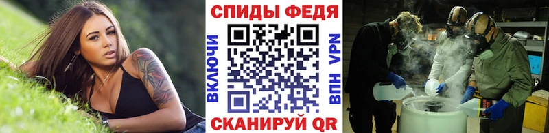 как найти наркотики  Чехов  МЕТАМФЕТАМИН витя 