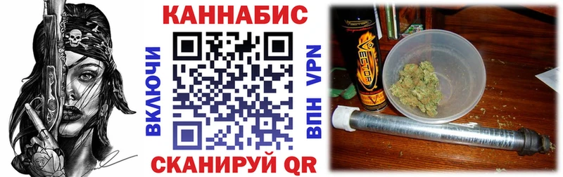 продажа наркотиков  Чехов  Каннабис планчик 